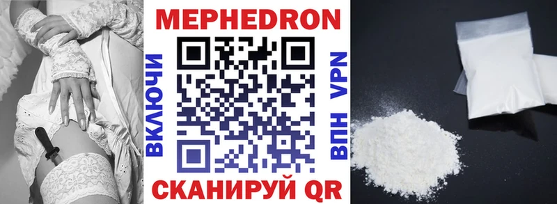 Купить СОЛЬ  Каннабис  Меф  ГАШ  Дорогобуж