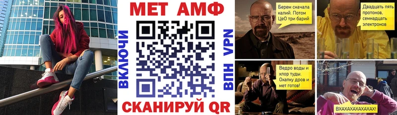 Купить  Дорогобуж  Амфетамин Розовый 