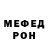 Амфетамин Розовый Yohan Segway