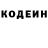 Codein напиток Lean (лин) Juniors