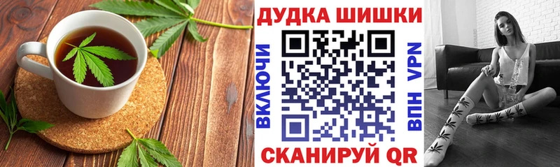 Cannafood конопля  Купить где  Дорогобуж 