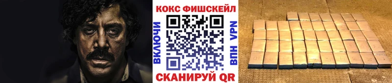 Cocaine Колумбийский Купить закладки Дорогобуж