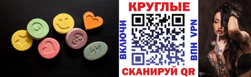 Купить  Дорогобуж  ЭКСТАЗИ VHQ 