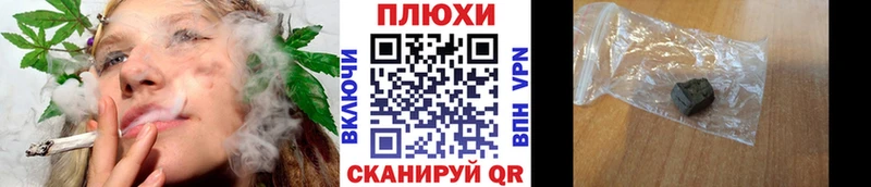 ГАШИШ хэш  Купить где  Дорогобуж 