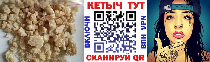 Кетамин ketamine  Купить  Дорогобуж 
