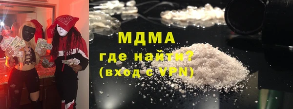 COCAINE Заводоуковск