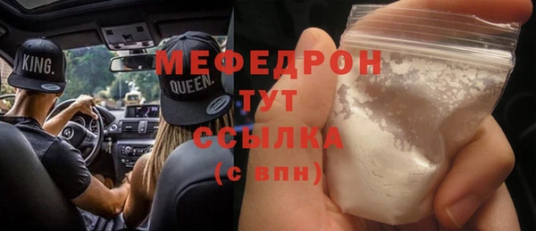 COCAINE Заводоуковск