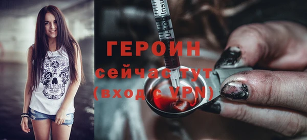 гидропоника Заволжск