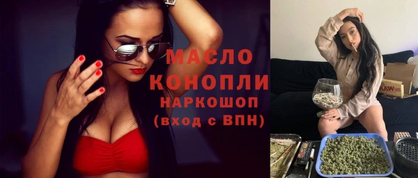 COCAINE Заводоуковск