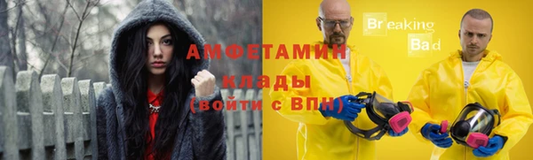 гидропоника Заволжск