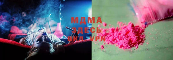 COCAINE Заводоуковск