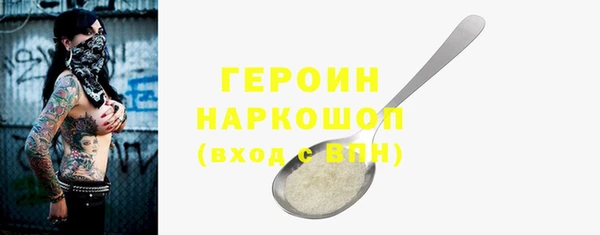 гидропоника Заволжск