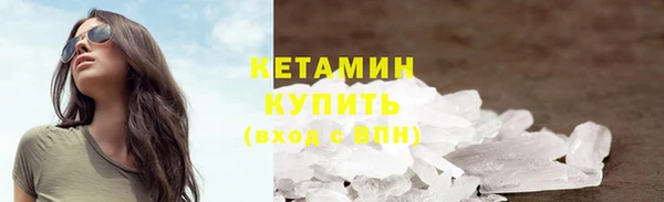 COCAINE Заводоуковск
