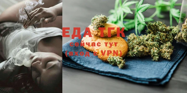 COCAINE Заводоуковск