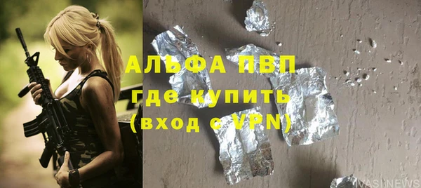 МДПВ Заволжье
