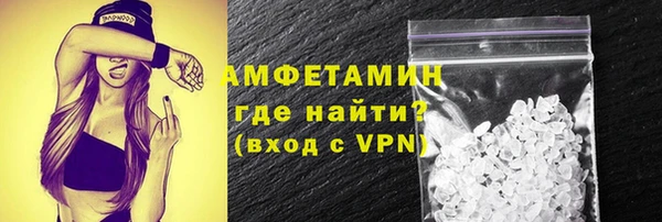 кокаин VHQ Елабуга