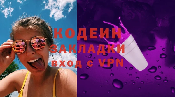 COCAINE Заводоуковск