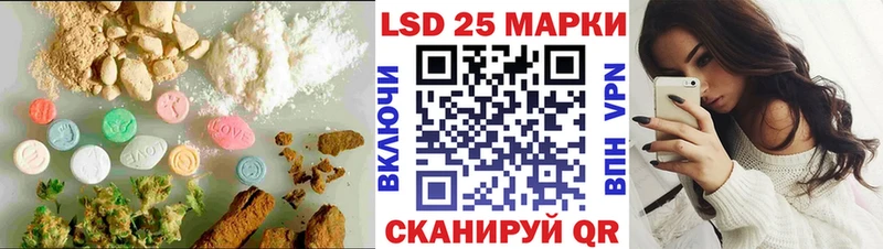 Купить где Дорогобуж Лсд 25 экстази ecstasy