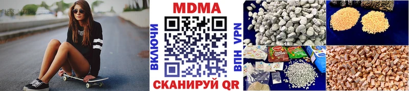 MDMA молли Купить закладки Дорогобуж