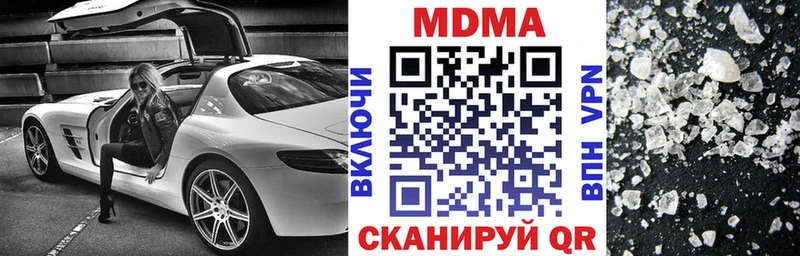 МДМА VHQ Дорогобуж