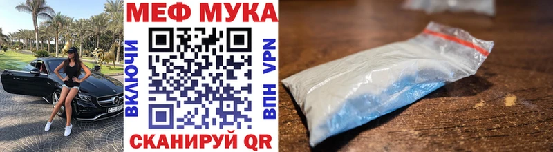Меф VHQ  Дорогобуж 