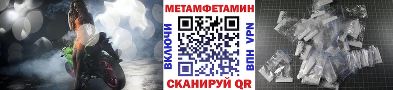 Купить закладки  Дорогобуж  Метамфетамин Methamphetamine 