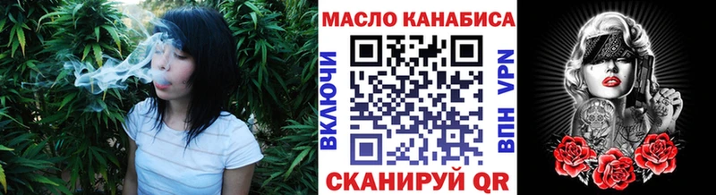 Купить закладки Дорогобуж Дистиллят ТГК жижа