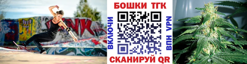 Канабис OG Kush  Купить  Дорогобуж 